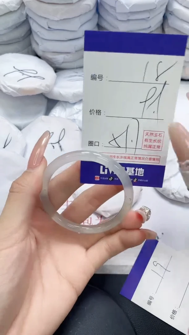 未镶嵌手镯玛瑙/玉髓18
