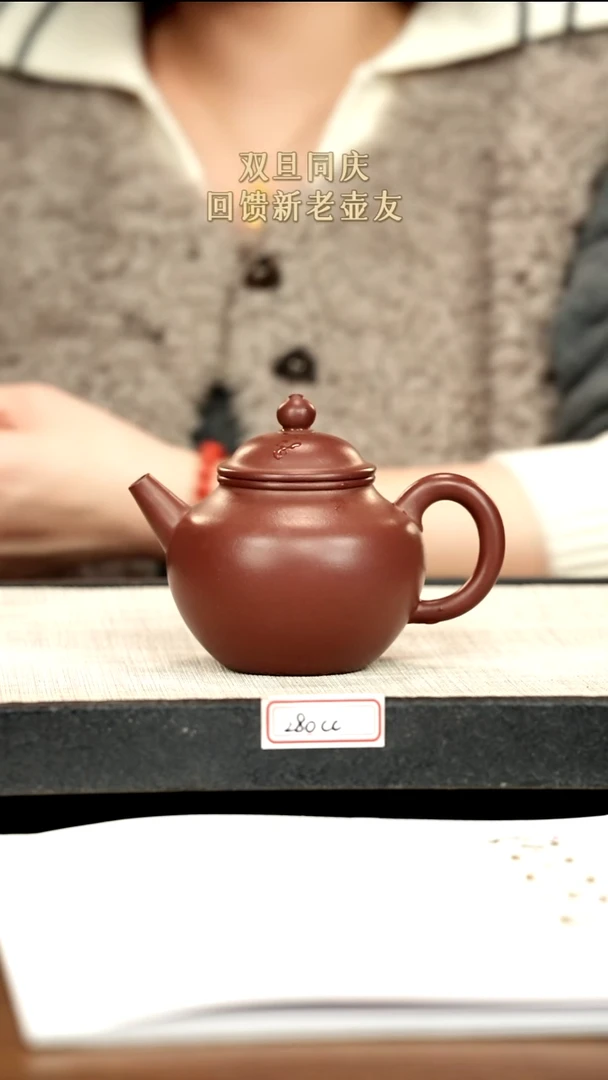 茶壶紫砂6紫砂 280cc