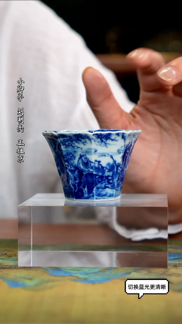 朗谷窑重工异型青花