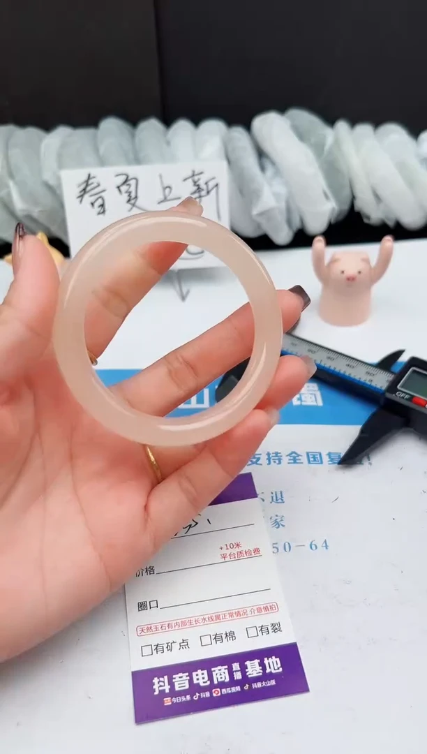 【闪购商品】石英质玉手镯未镶嵌235--56