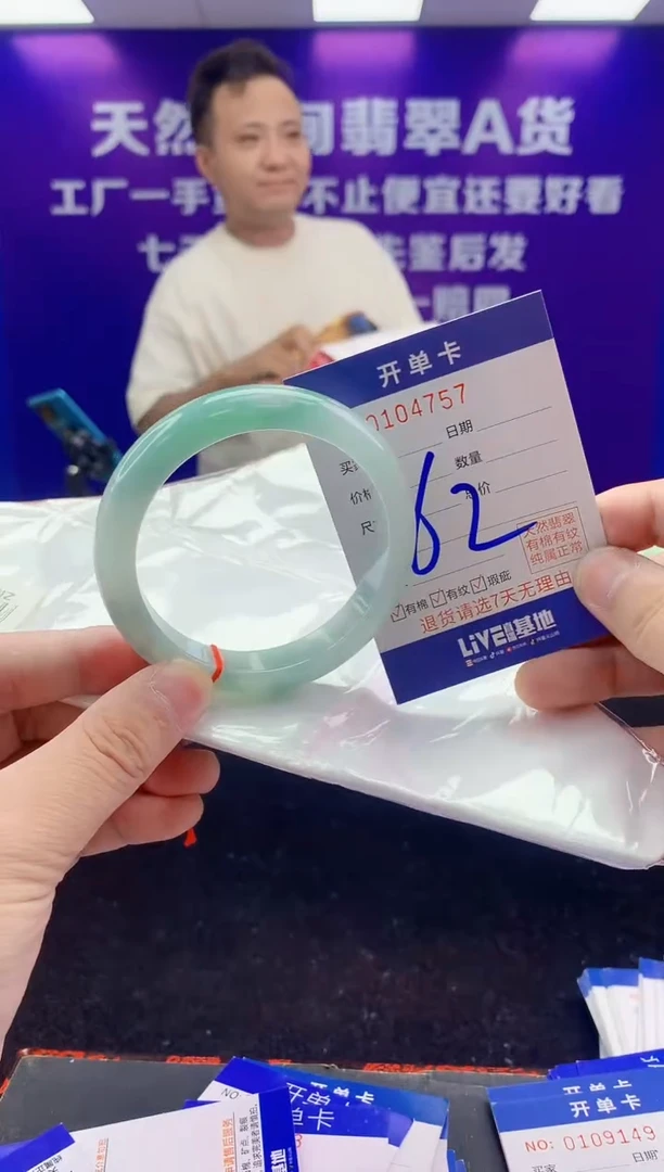 未镶嵌手镯翡翠AAAAAAAAAAAA