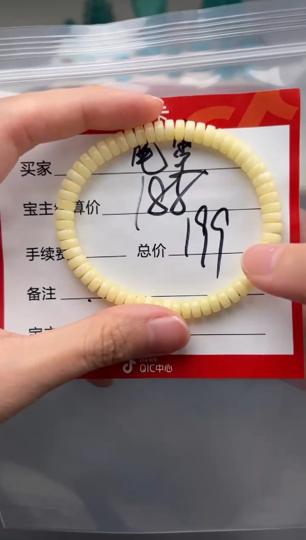 未镶嵌蜜蜡裸石笔**南手串手串