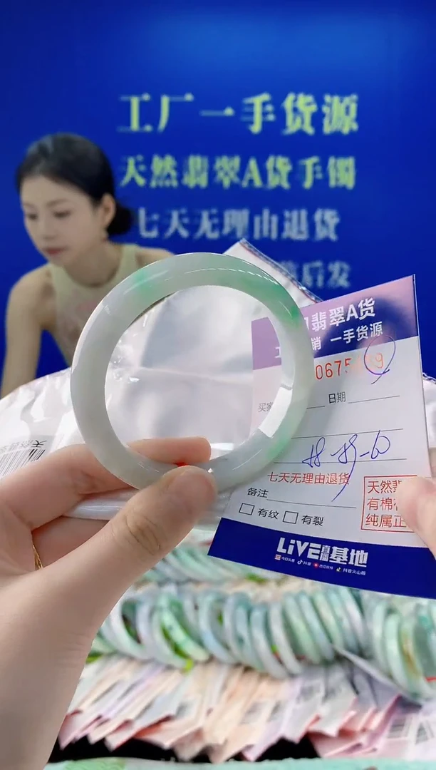 未镶嵌手镯翡翠59