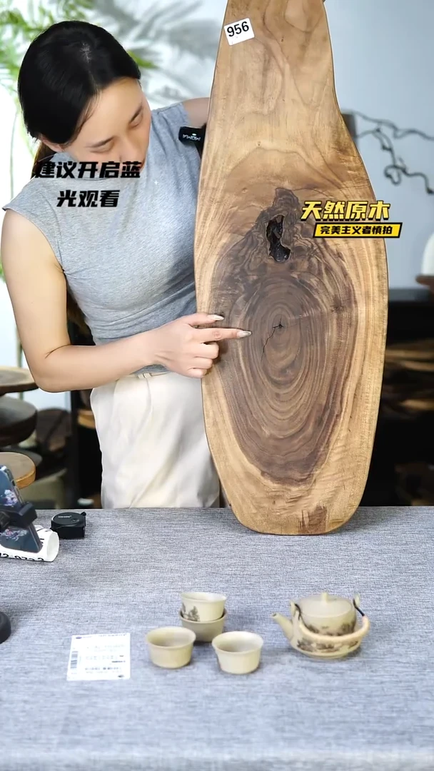 木北美黑胡桃原木.干裂疤结不属于商品质量问题完美主义者慎拍