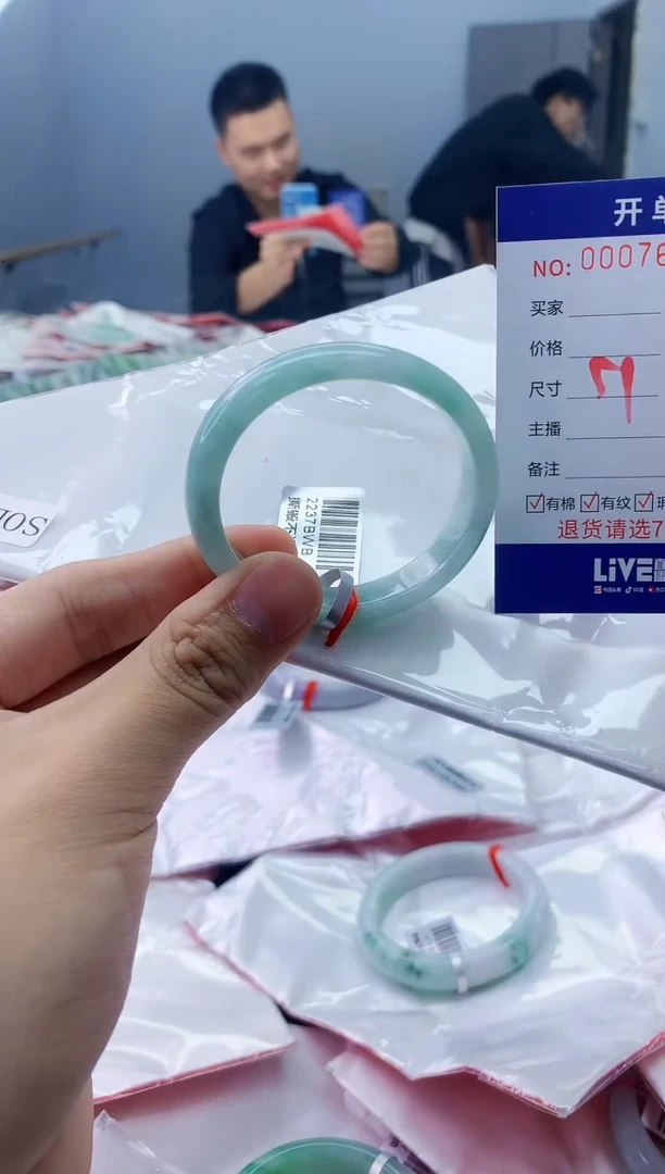 【闪购商品】翡翠手镯未镶嵌翡翠天然缅甸A货