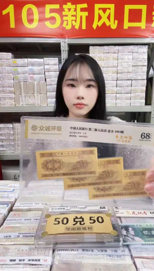 S，05，两冠，数三，老虎八，AL48788888