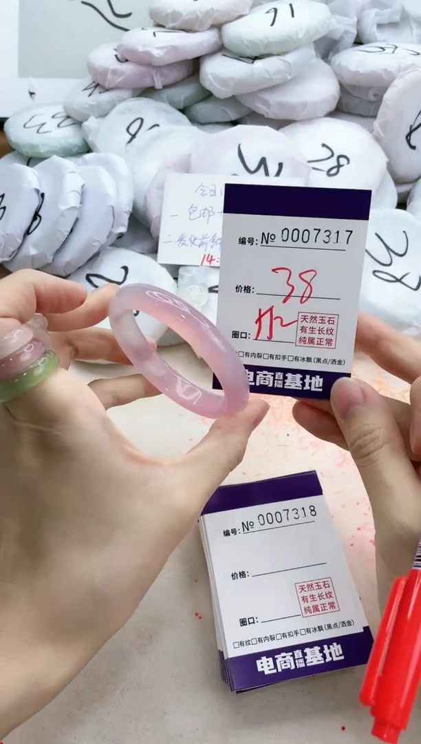 【闪购商品】玛瑙/玉髓手镯未镶嵌7317