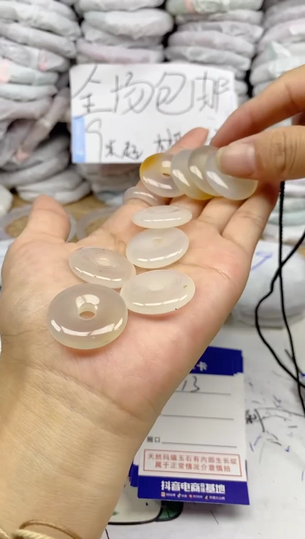 手镯玛瑙/玉髓未镶嵌平安扣随机发