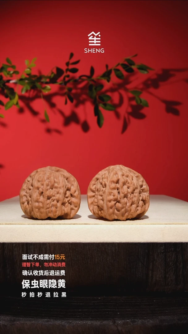 把件文玩核桃38白狮子18018