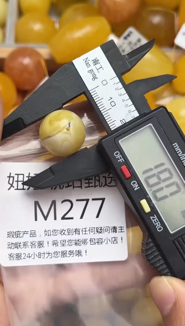 裸石蜜蜡未镶嵌天然蜜蜡微瑕珠子 假一赔万