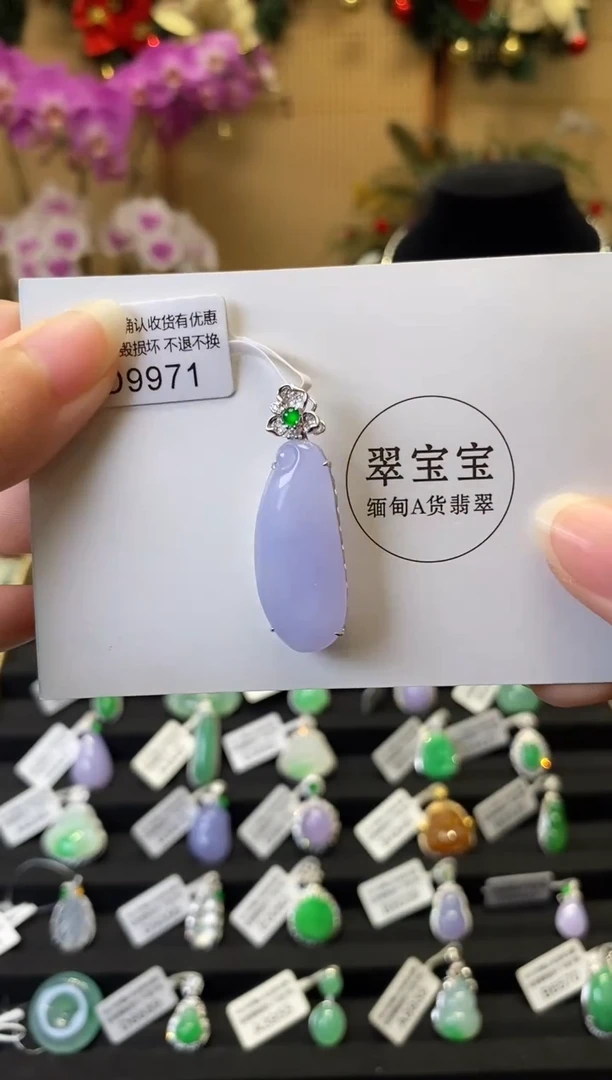 颈饰18K金镶嵌翡翠D9971 福瓜 含运营费
