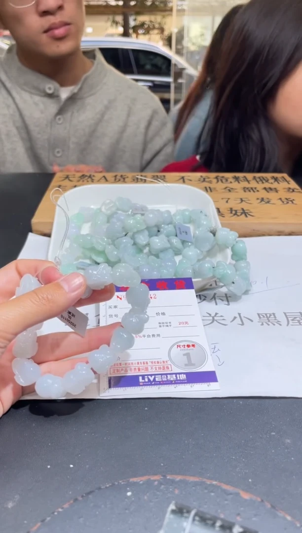 【闪购商品】定制翡翠未镶嵌未抛光毛货多样性发其一拍一发一2842