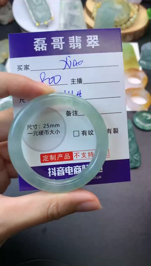 【闪购商品】定制翡翠未镶嵌毛货