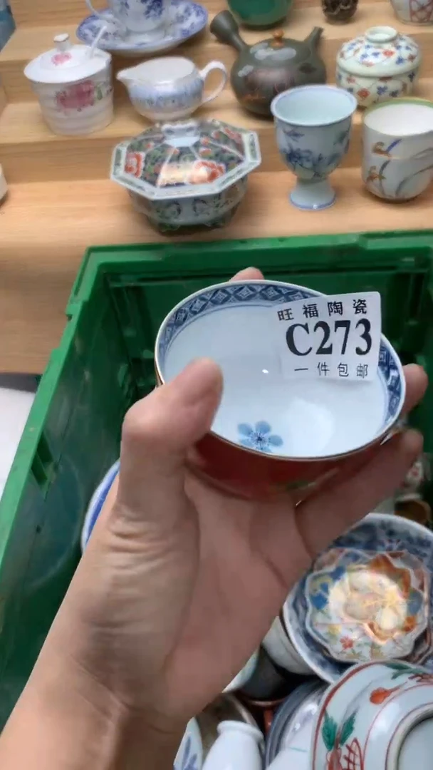 瓷片薇**i校长美瓷一号商品