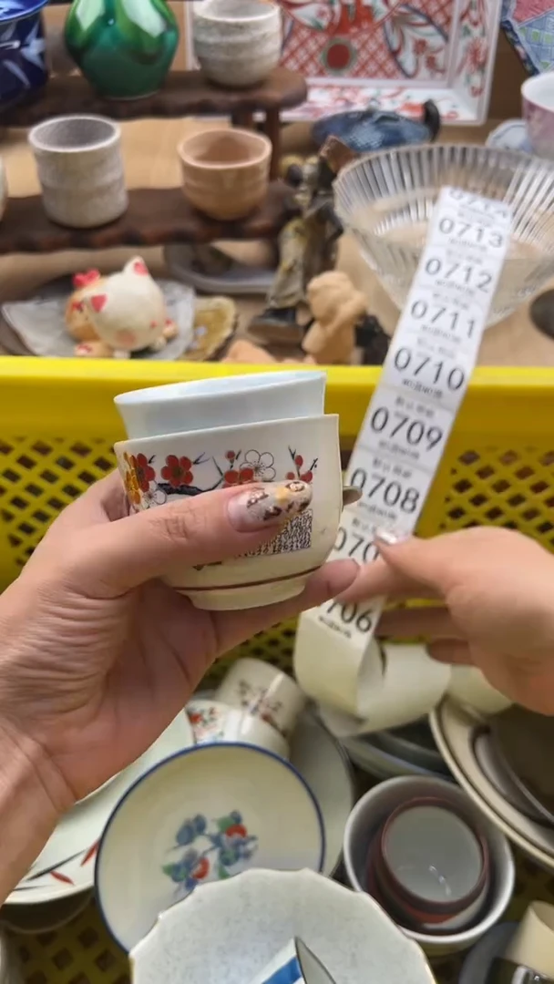 706默认微瑕，满20元包邮