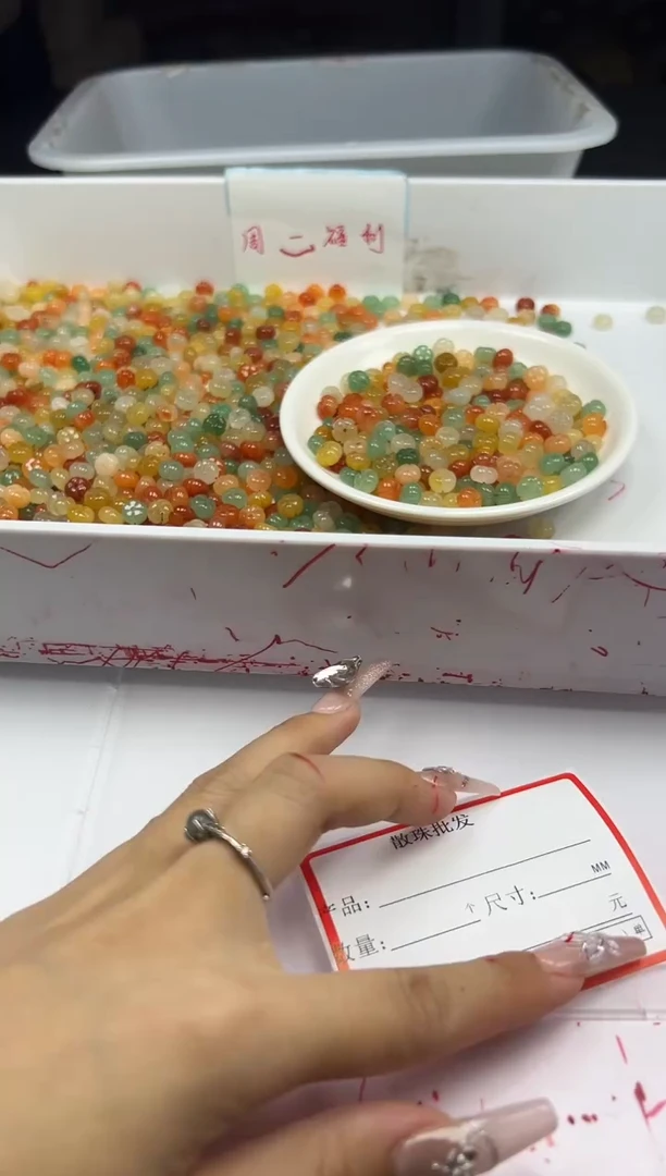未镶嵌颈饰玛瑙/玉髓w1688三彩金丝玉五瓣花8mm*10颗