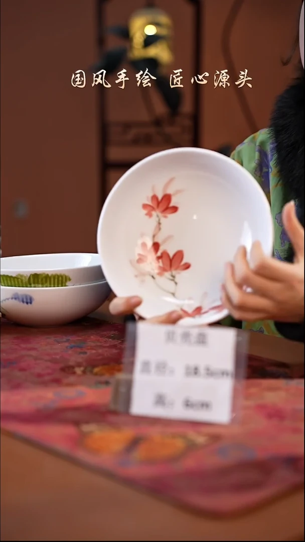 陶瓷景德镇高温釉中彩贝壳盘直径18.5高6