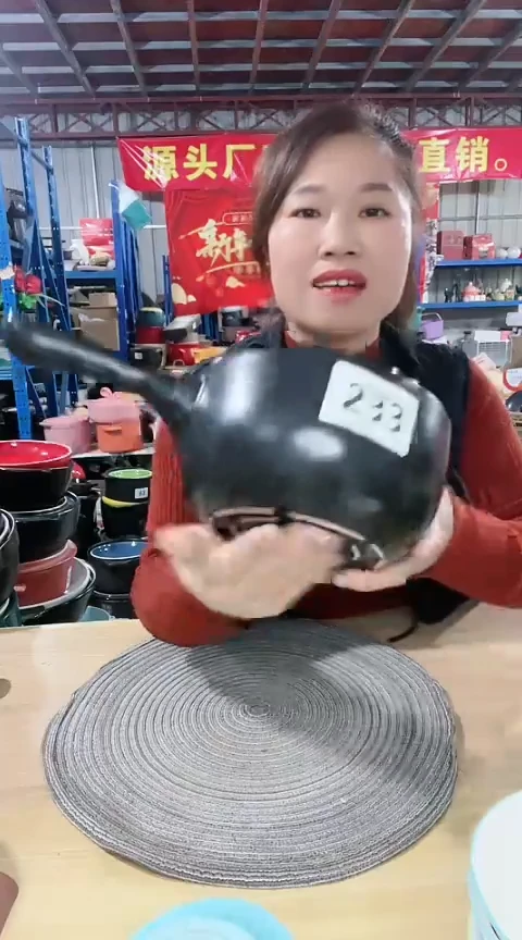 【闪购商品】233大瑕疵黑色手把锅不带盖不圆孤品