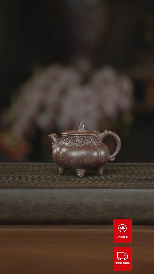 【闪购商品】紫砂茶壶紫砂壶紫砂壶