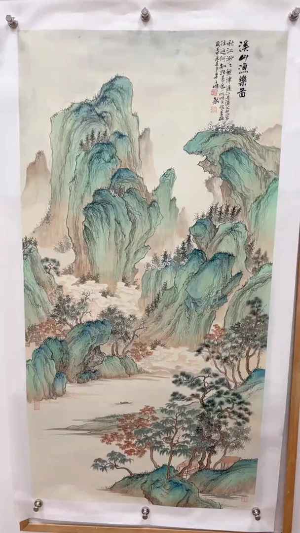 国画李文峰8平尺青绿山水