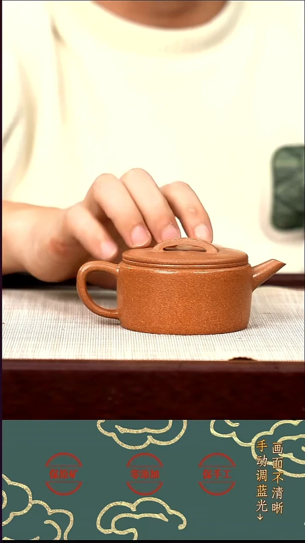 茶壶紫砂HGY 桃花泥汉瓦