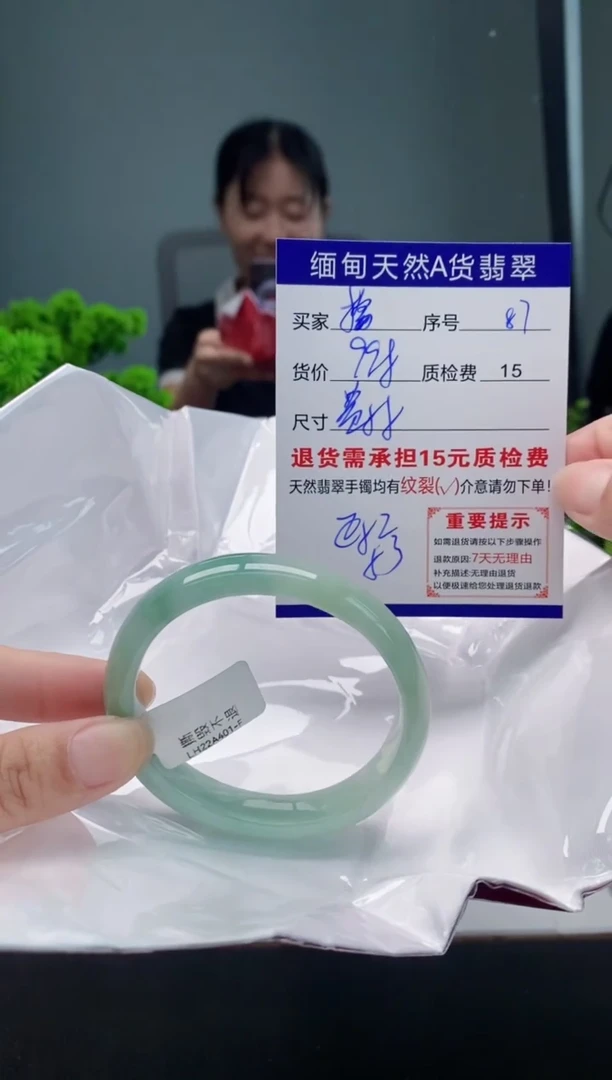 翡翠手镯未镶嵌捣****?87缅甸天然A货翡翠需包容瑕疵，介意慎拍