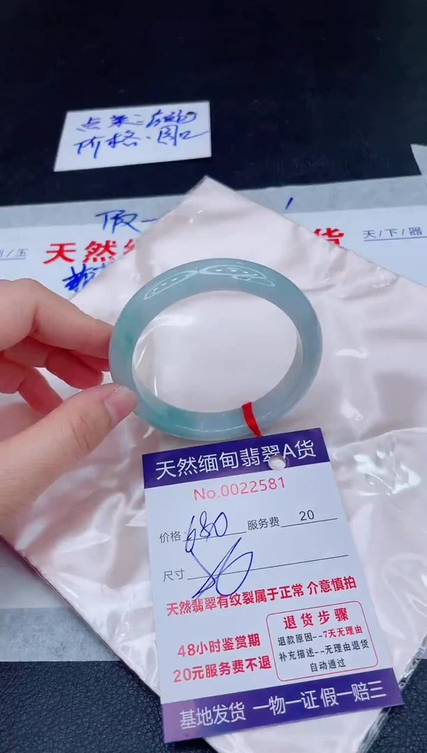 未镶嵌手镯翡翠680.00