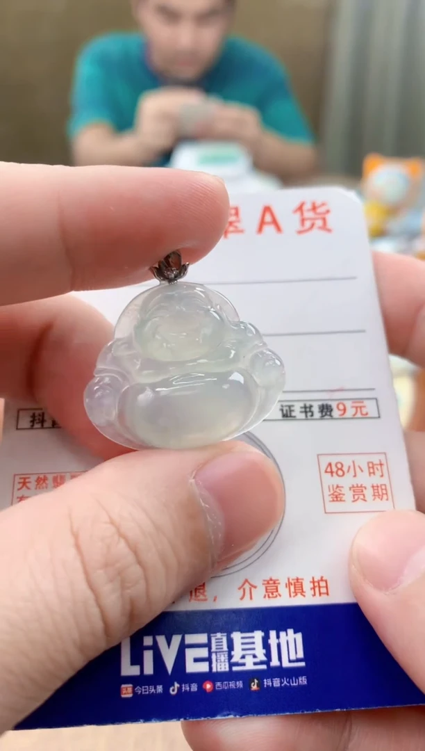 颈饰18K金镶嵌翡翠天然A货翡翠挂件