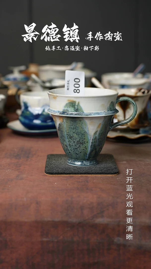 原创景德镇手工高温陶瓷800