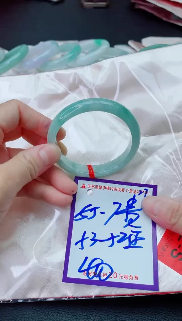 未镶嵌手镯翡翠11111111