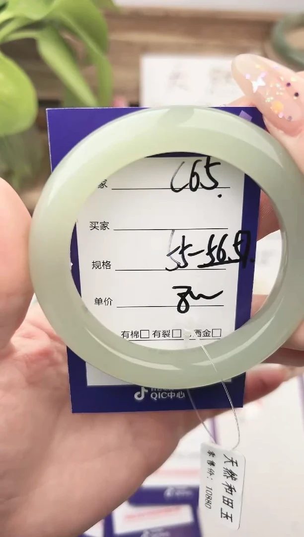 未镶嵌手镯和田玉微色差C65