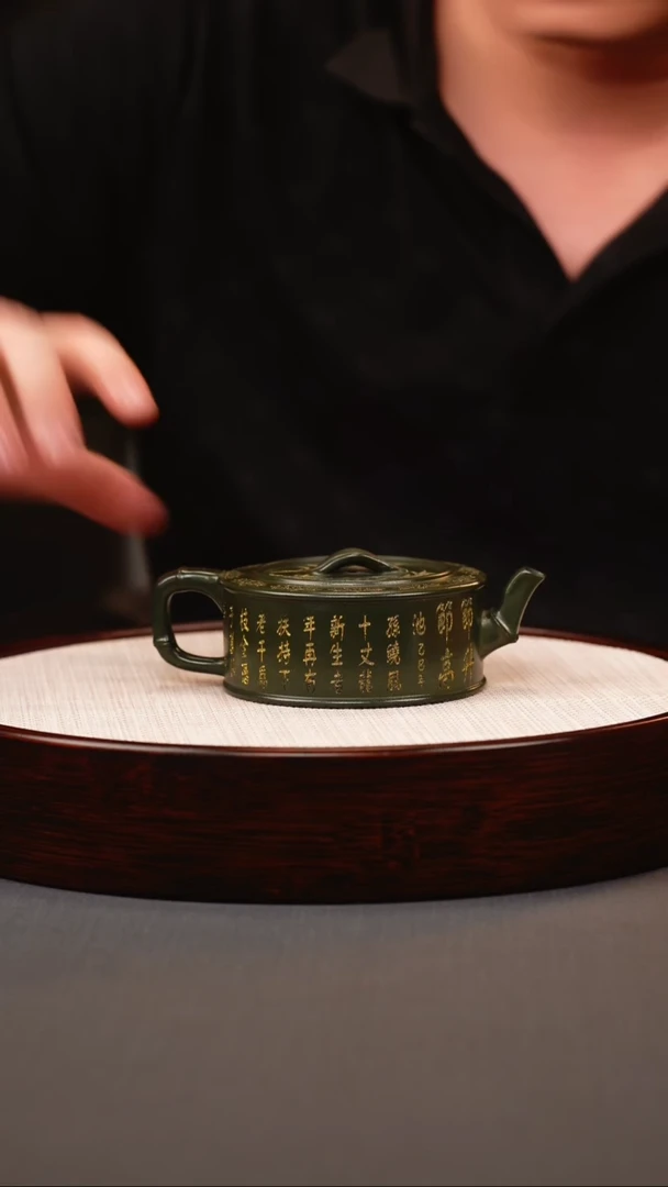 茶壶紫砂绿泥洒金竹节