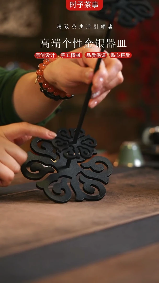 铁制雪花架烛台茶配件