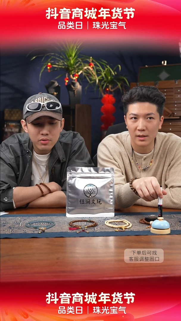 【闪购商品】猴头核桃手串猴头小包