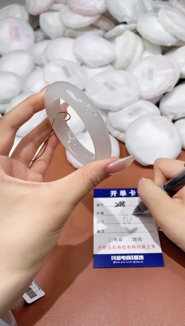 玛瑙/玉髓手镯未镶嵌248