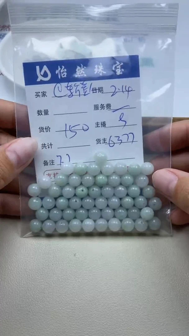 【闪购商品】翡翠手链未镶嵌 卡7.7（一盘）