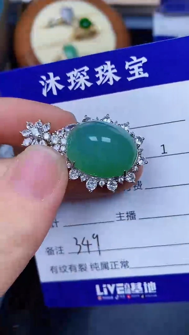 翡翠戒指银S925镶嵌3490