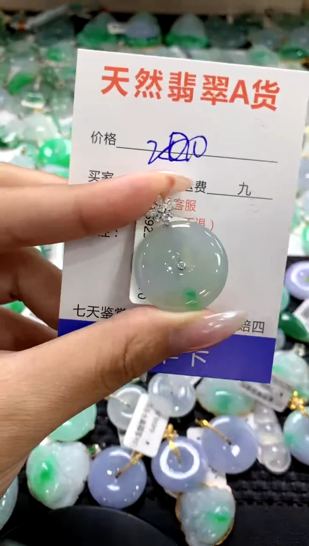 颈饰18K金镶嵌翡翠1
