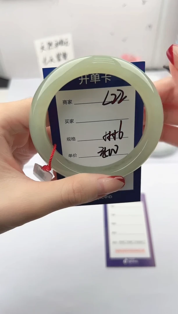 未镶嵌手镯和田玉微色差L22
