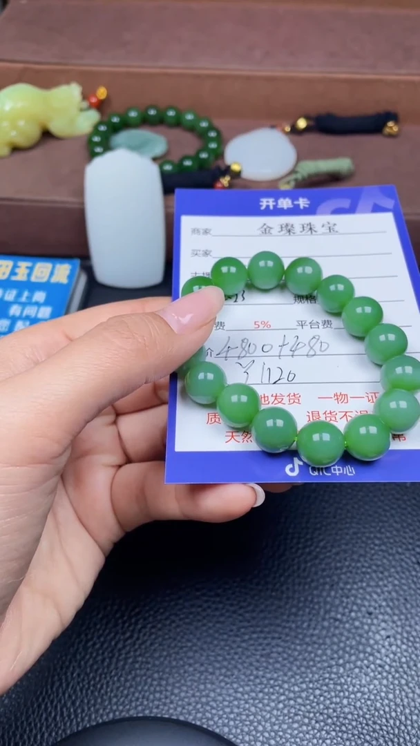 颈饰未镶嵌和田玉y1120