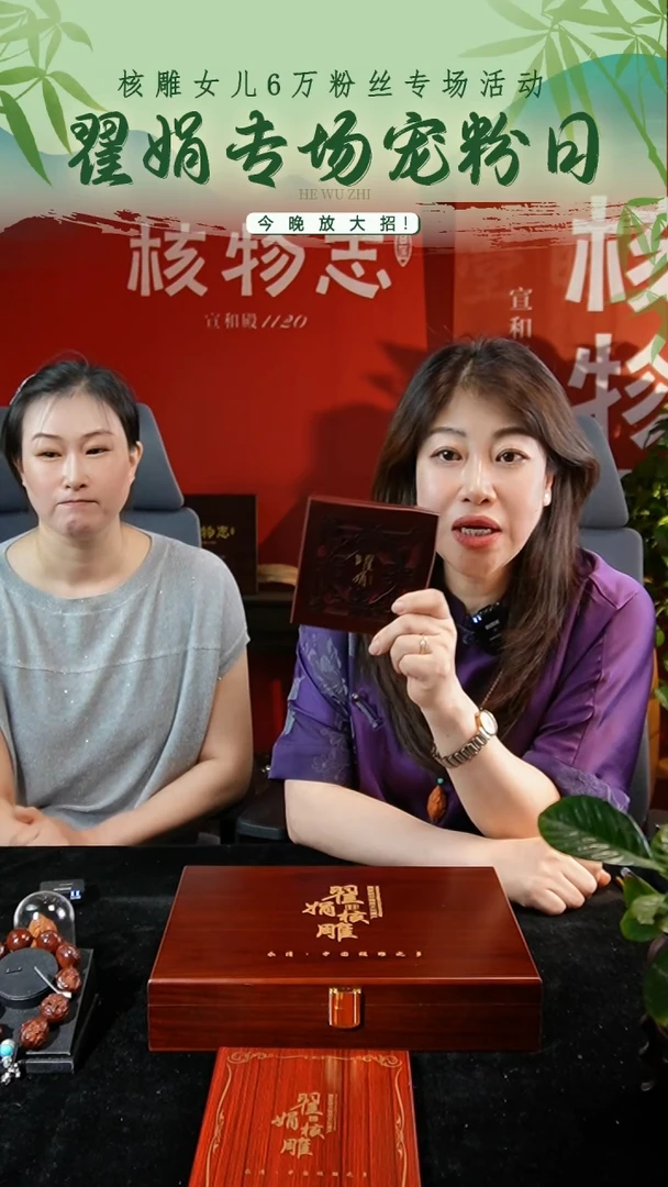 橄榄核吊坠橄榄核