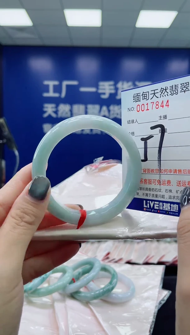未镶嵌手镯翡翠天然翡翠手镯