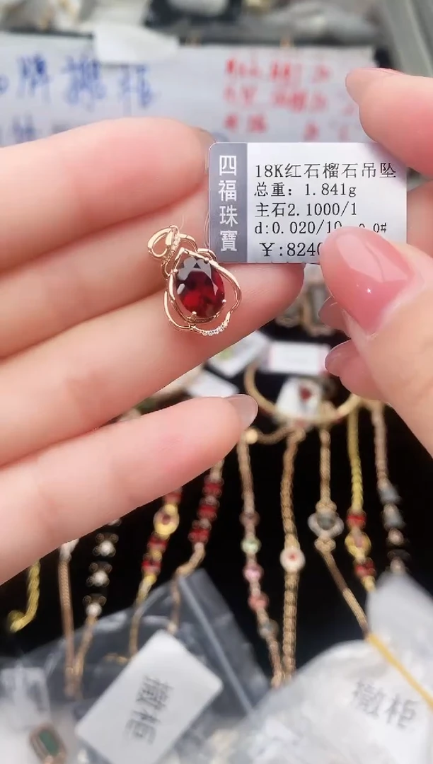 颈饰18K金镶嵌石榴石--专柜--