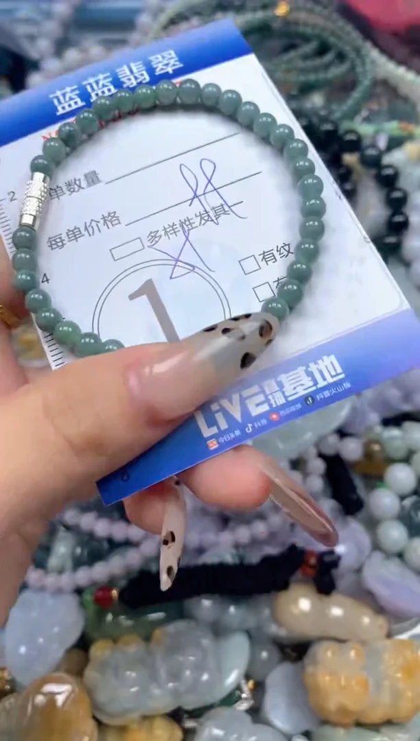 颈饰未镶嵌翡翠闪购0409237