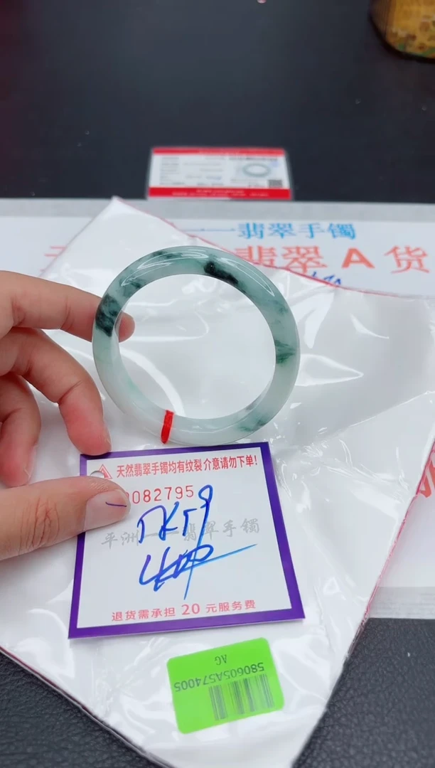 翡翠手镯未镶嵌1