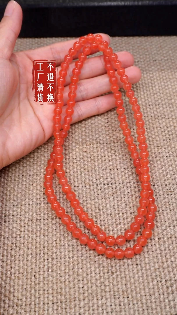 【闪购商品】南红玛瑙颈饰未镶嵌68工厂抛货 不退不换 纹裂