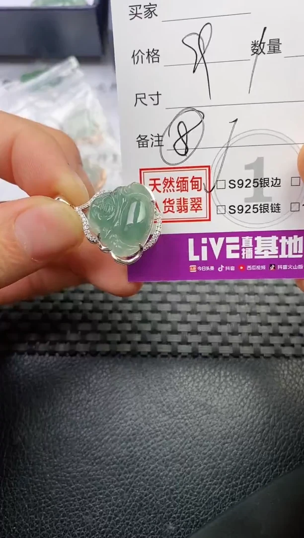 颈饰银S925镶嵌翡翠陈*秋挂件