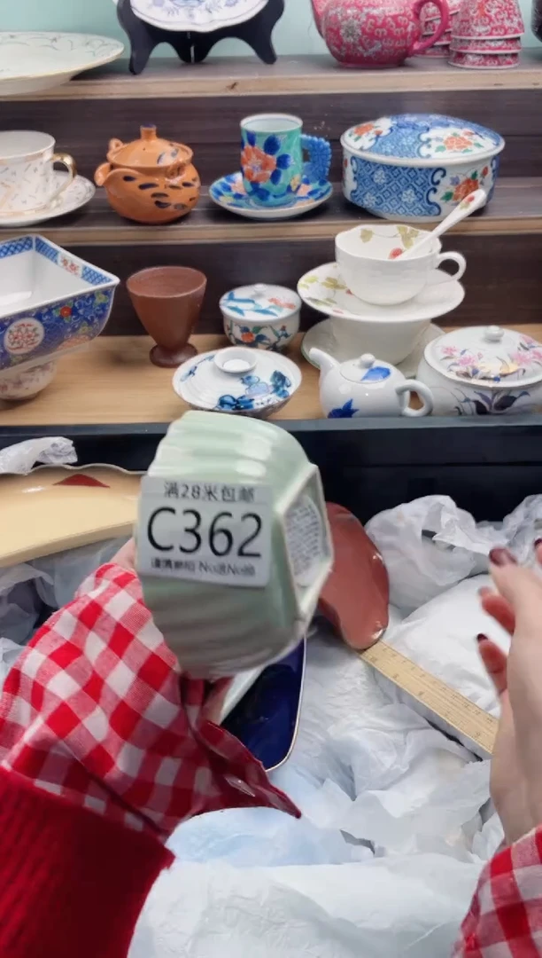 【闪购商品】C362***********