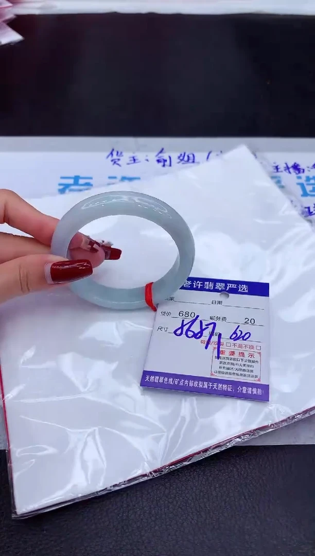 【闪购商品】翡翠手镯未镶嵌111111111111111