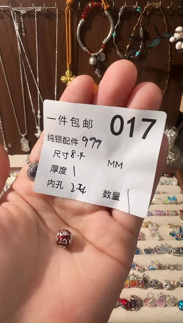 无足银珐琅彩卡8红色六字真言穿孔珠